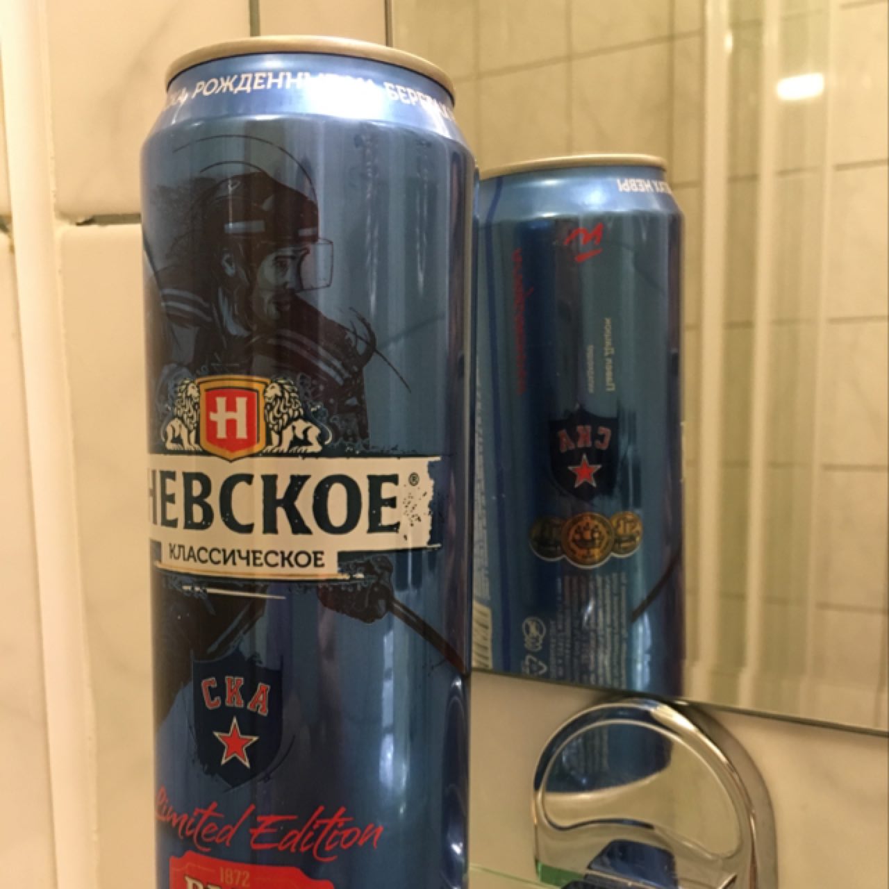 Nevskoe SKA / Невское CKA, Russia