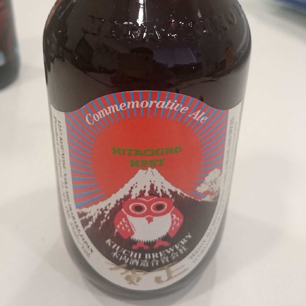 Hitachino Nest Commemorative Ale, Japan