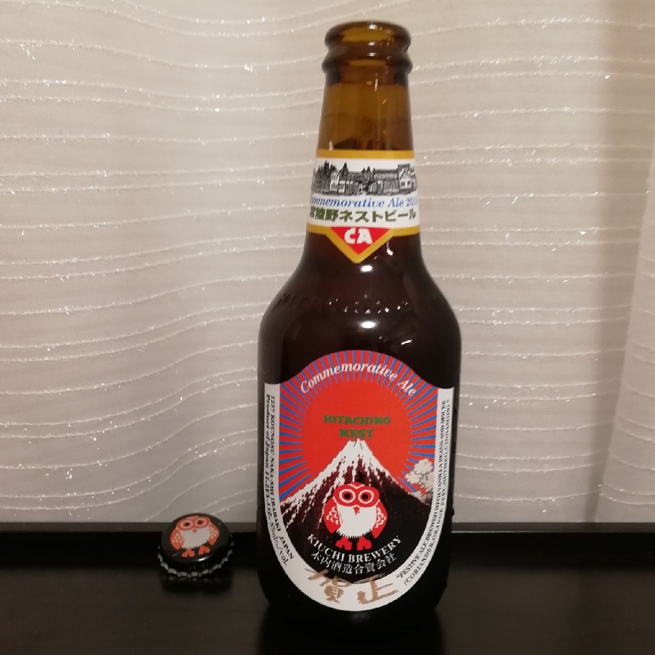 Hitachino Nest Commemorative Ale, Japan