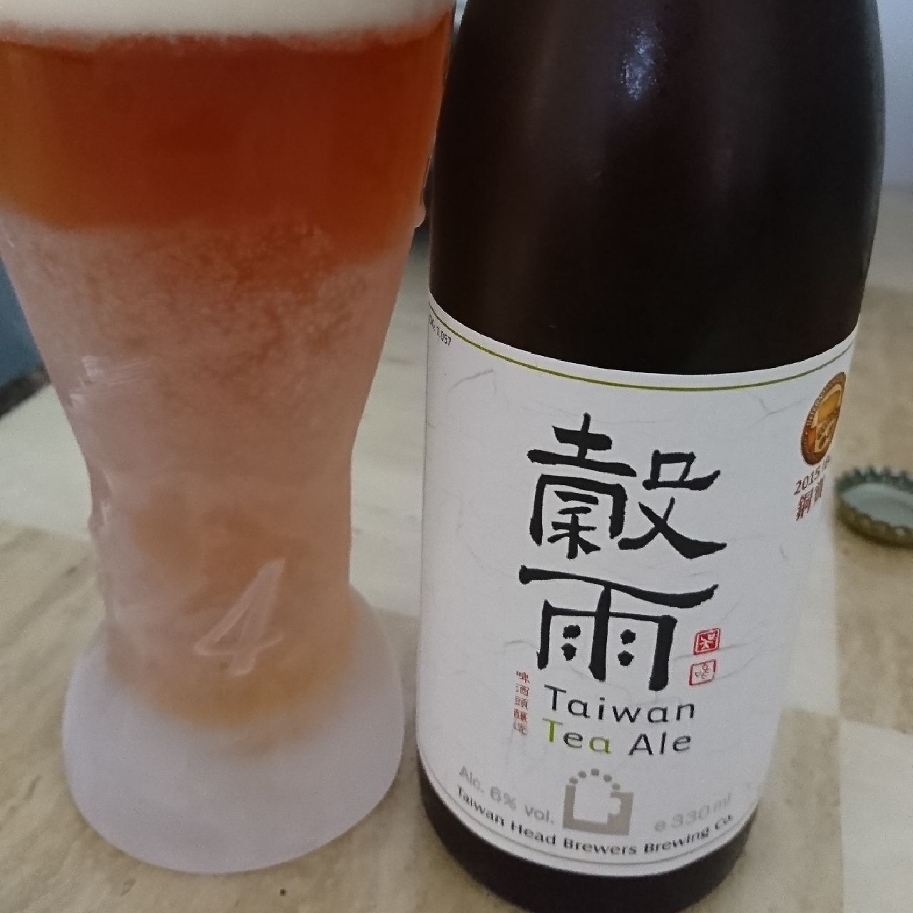 Taiwan Tea Ale 4, Taiwan