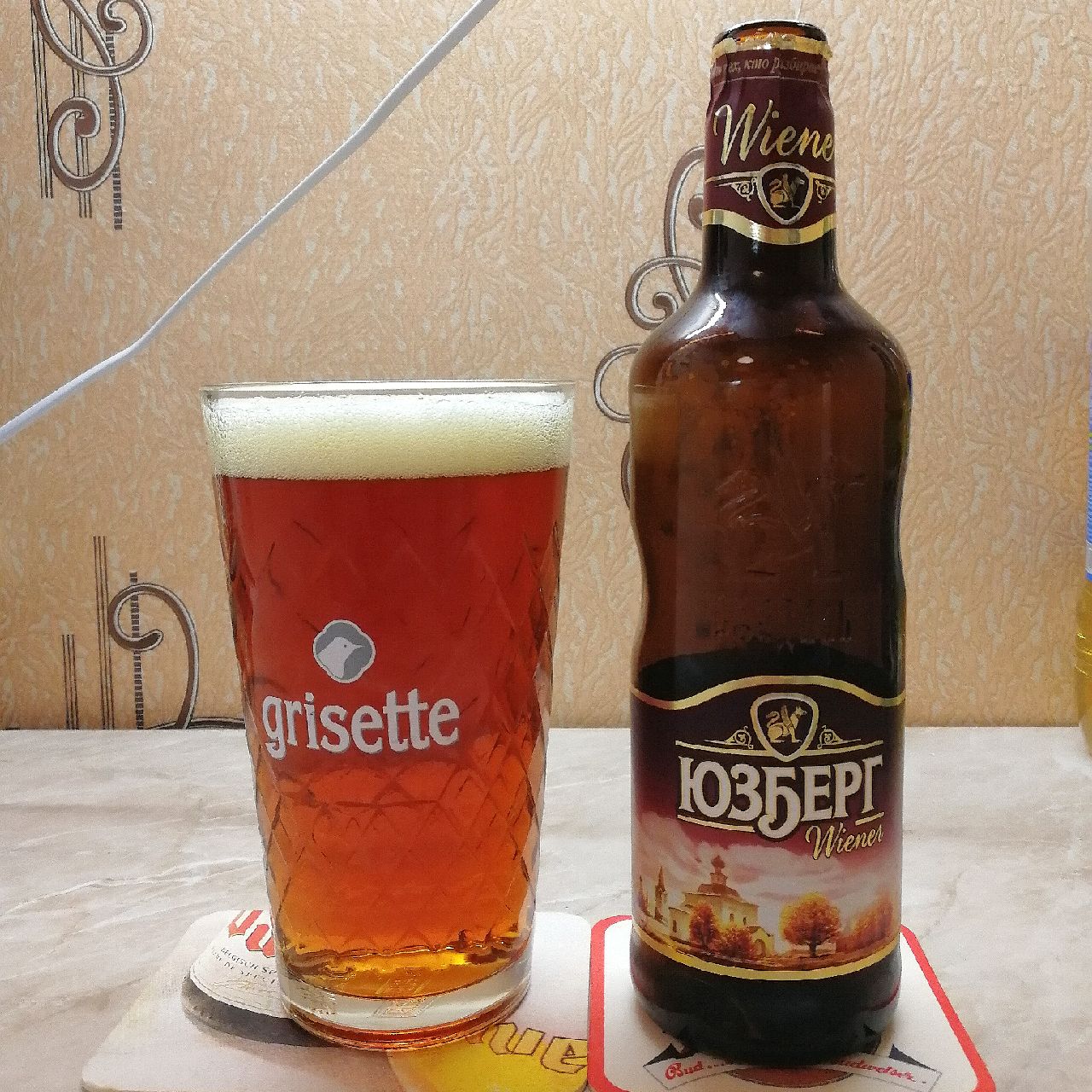 Yuzberg Wiener / Юзберг Wiener, Russia