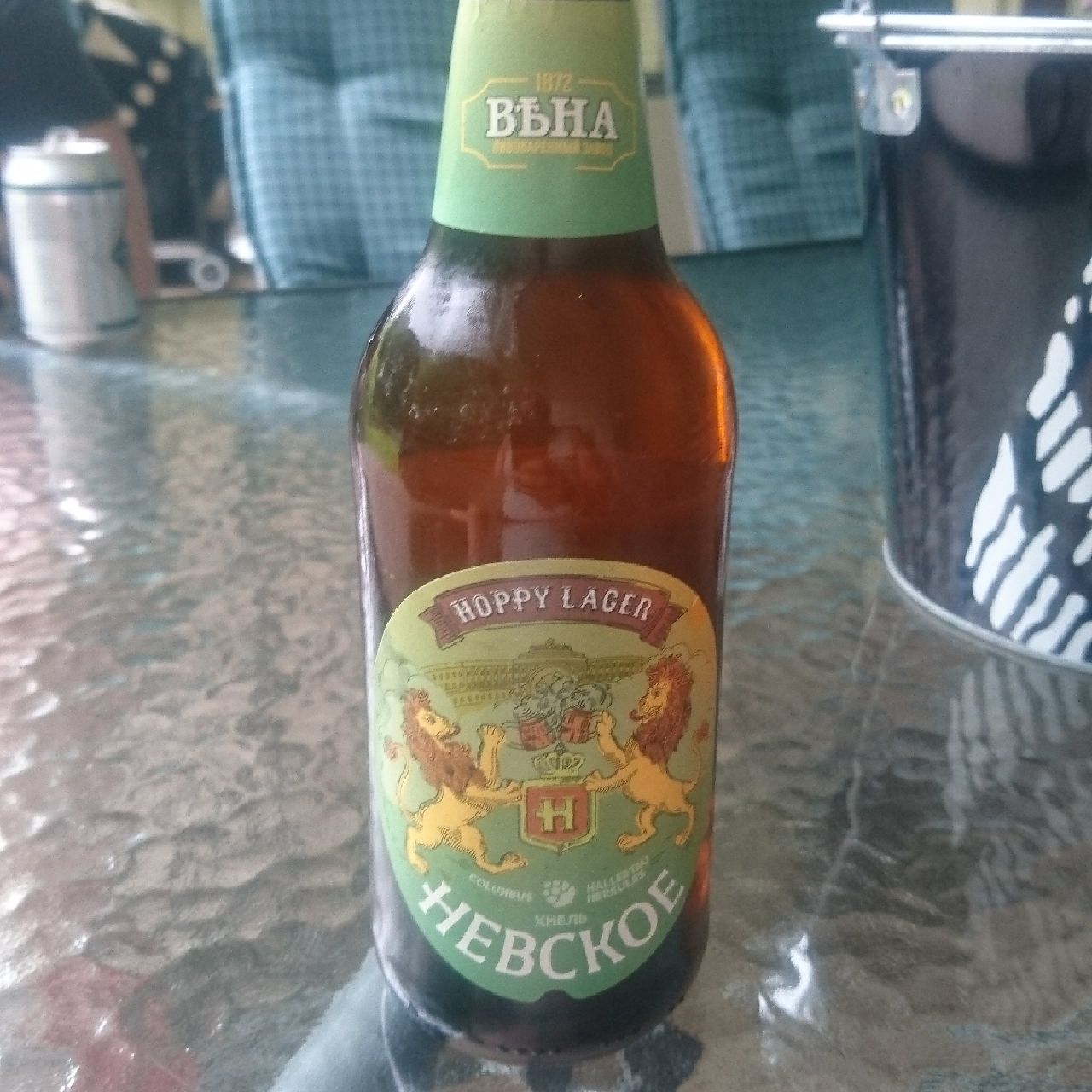 Nevskoe / Невское Hoppy Lager, Russia