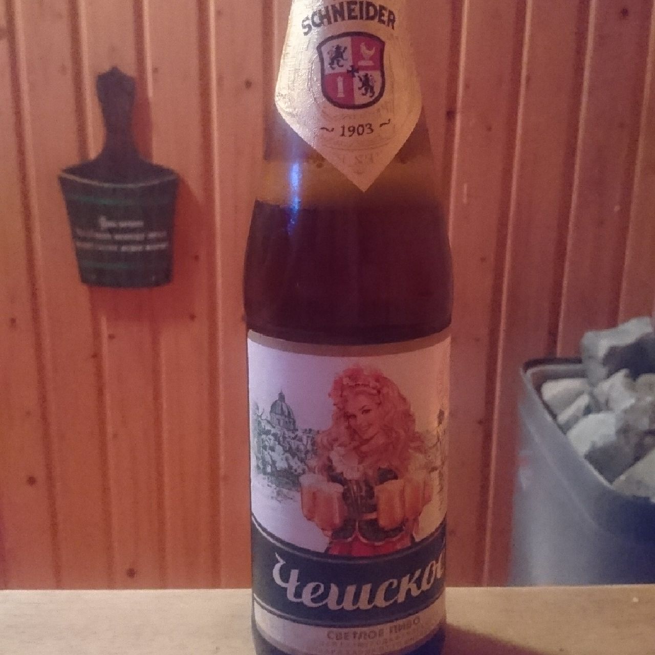 Karl Schneider Cheshskoe Svetloe Pivo / Чешское Светлое Пиво, Russia