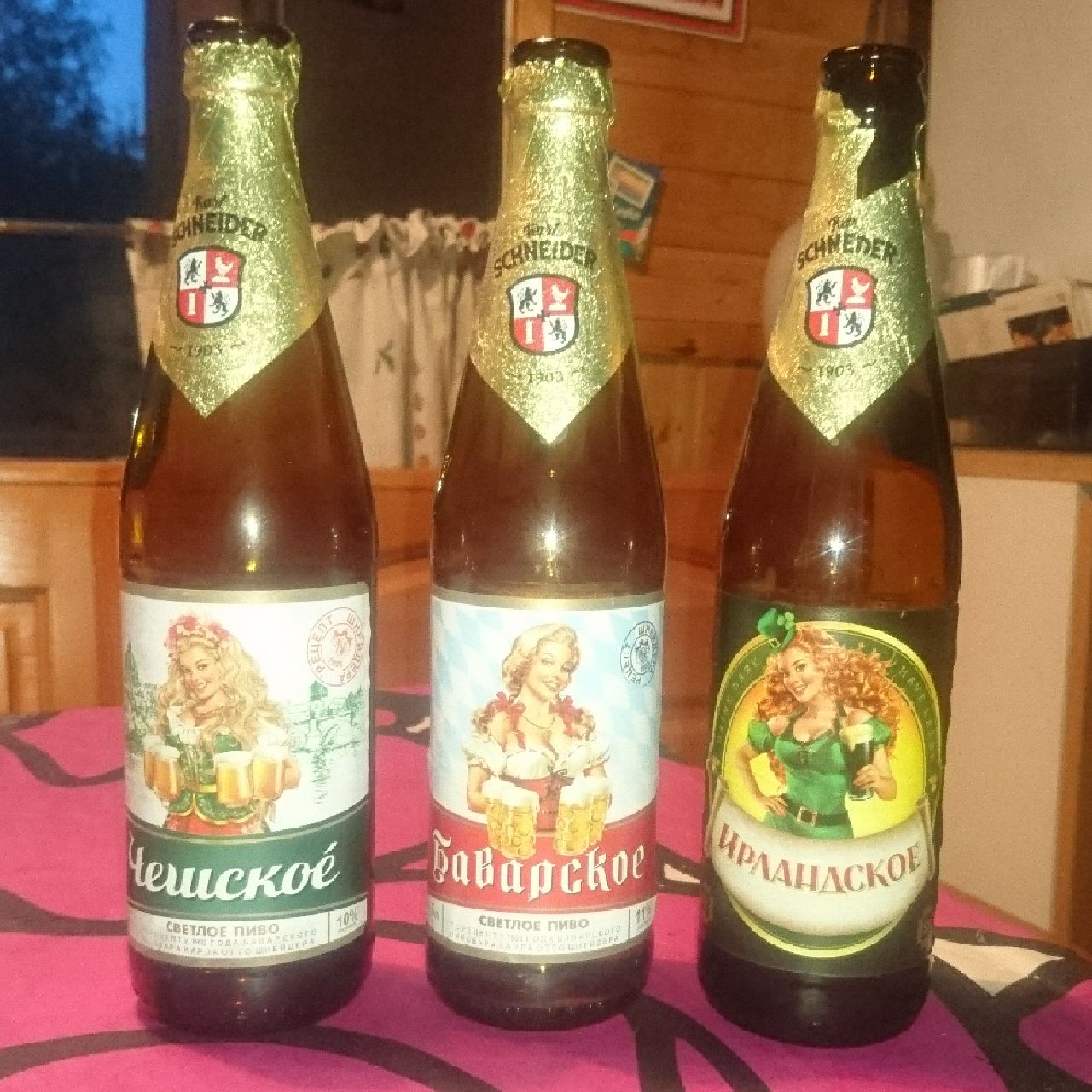 Karl Schneider Irlandskoe Svetloe Pivo / Ирландское Светлое Пиво, Russia