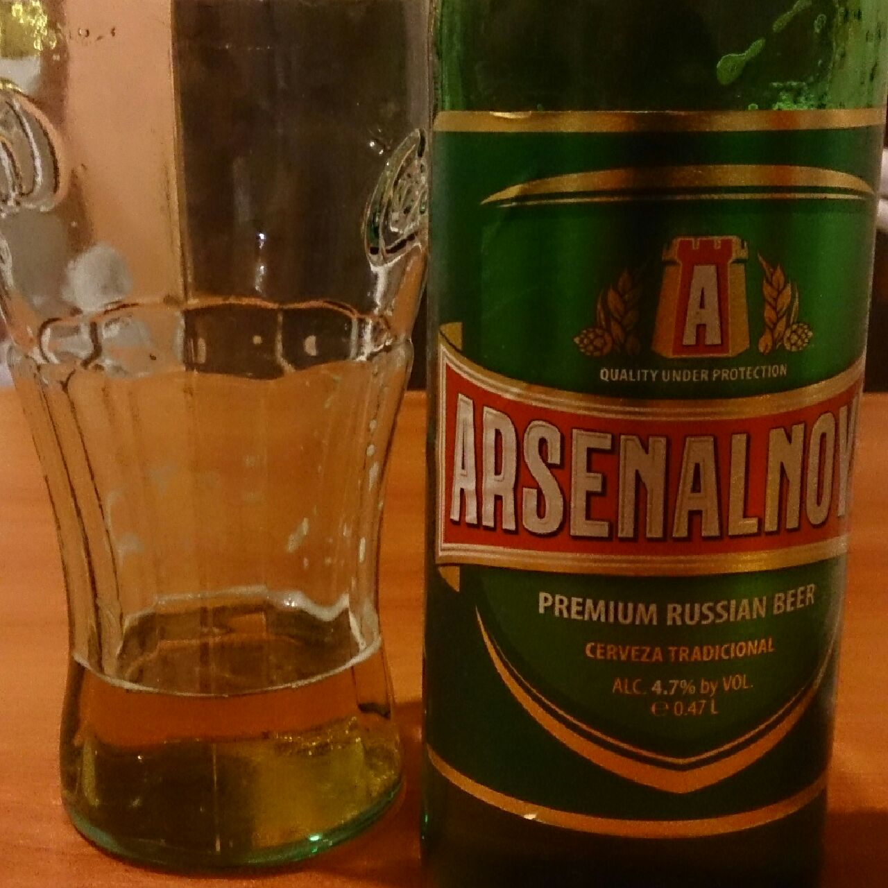 Arsenalnoye Traditsionnoe / Premium Russian Beer / Арсенальноe Традиционное, Russia