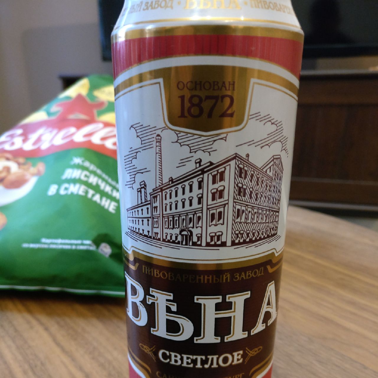 Vena Svetloe / Вѣна Светлое, Russia