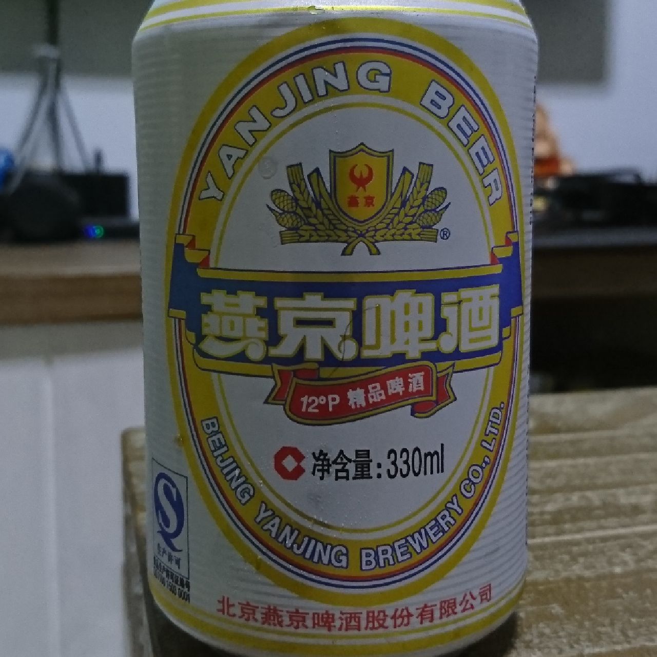 Yanjing Beer 12°P Extra, China