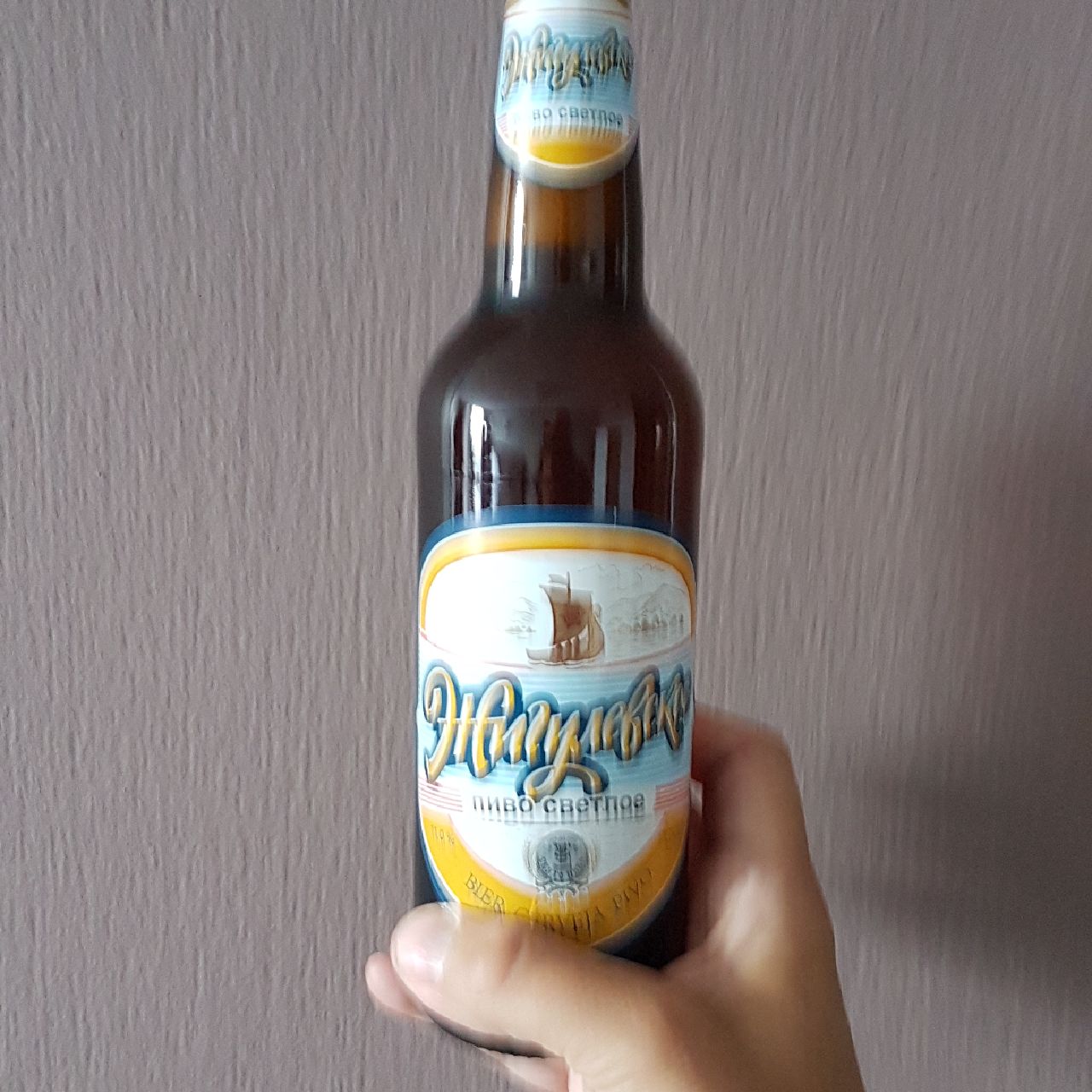 Zhigulevskoe Export / Жигулевскоe Export, Russia