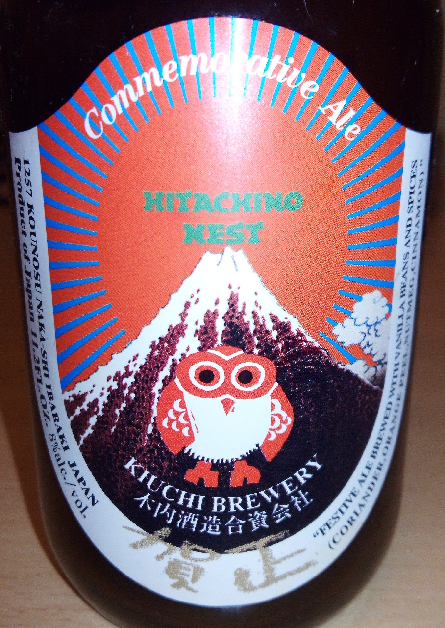 Hitachino Nest Commemorative Ale, Japan