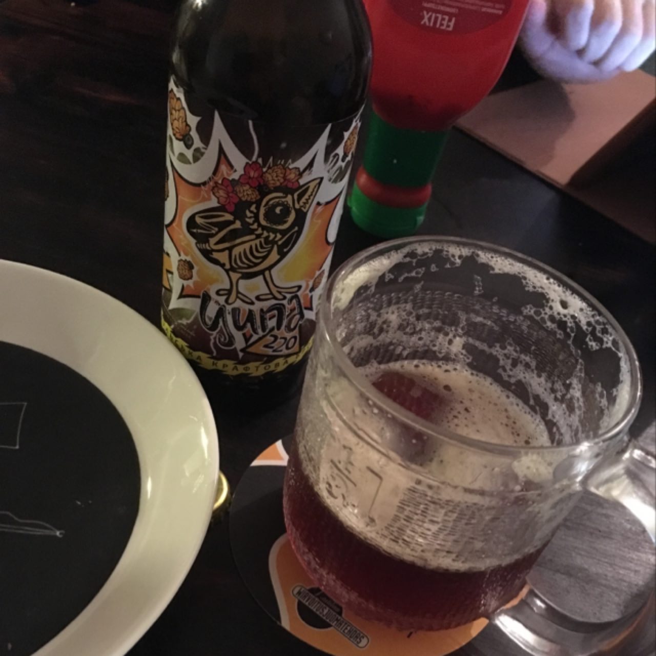 Tsypa 220 / Ципа 220, Ukraine