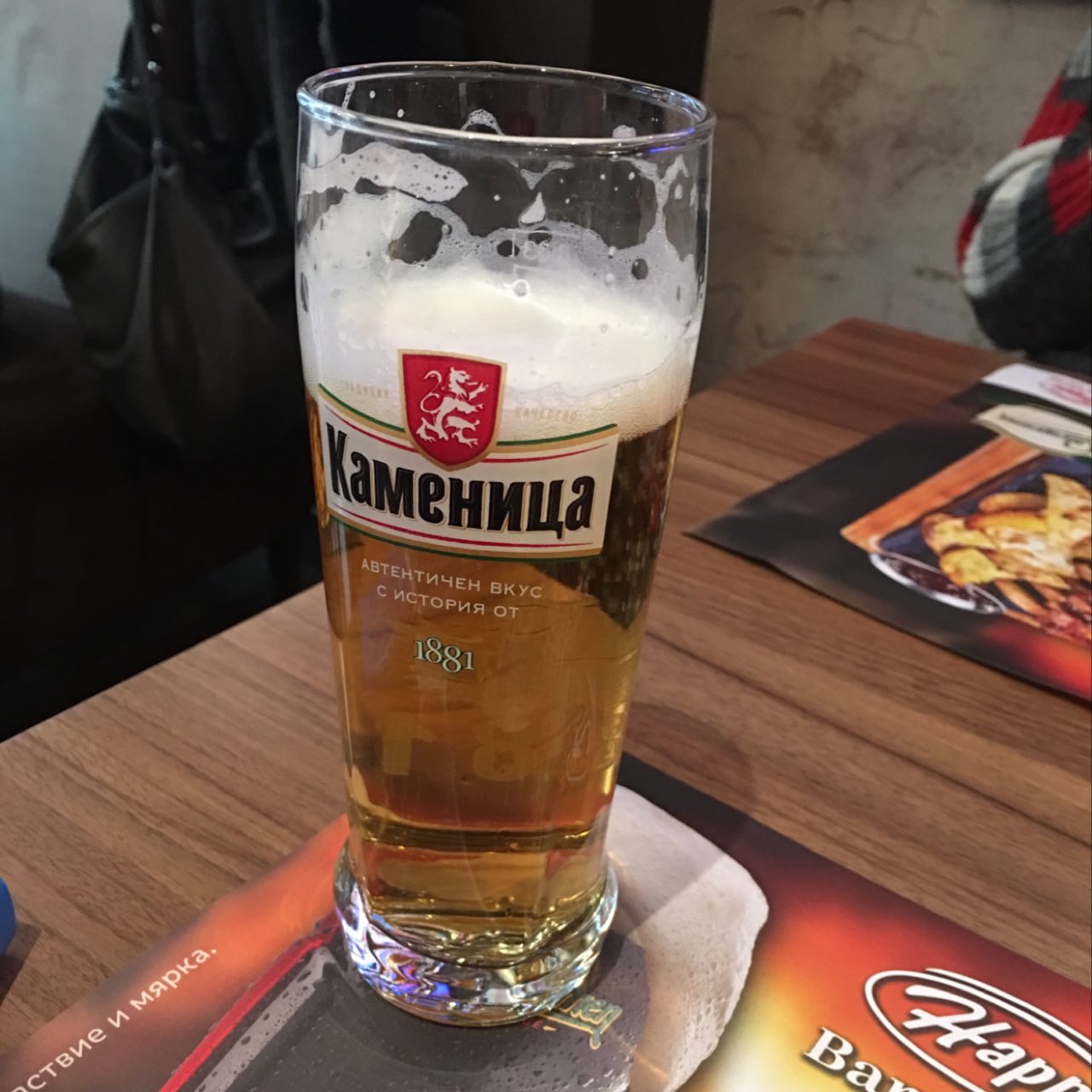 Kamenitza / Каменица Fresh, Bulgaria