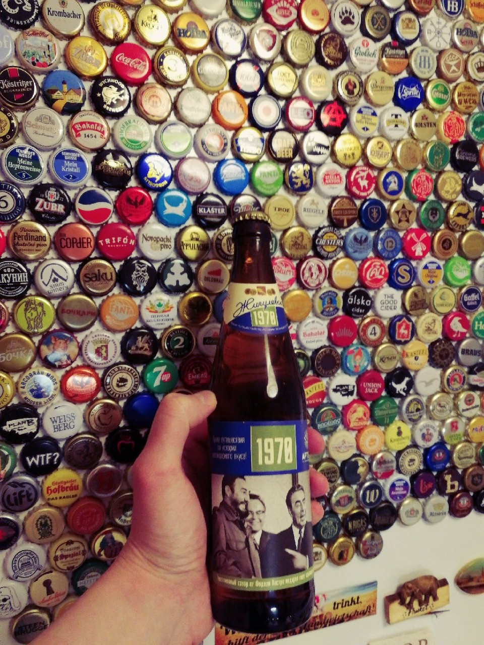 Zhigulevskoe 1970 / жигулевское 1970, Russia