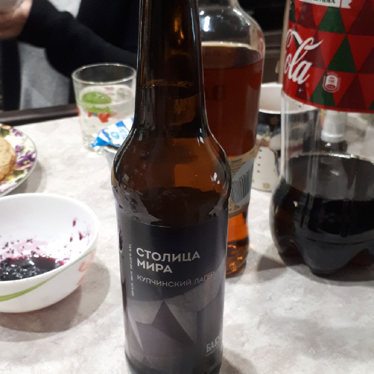 Stolitsa Mira / Столица Mира, Russia