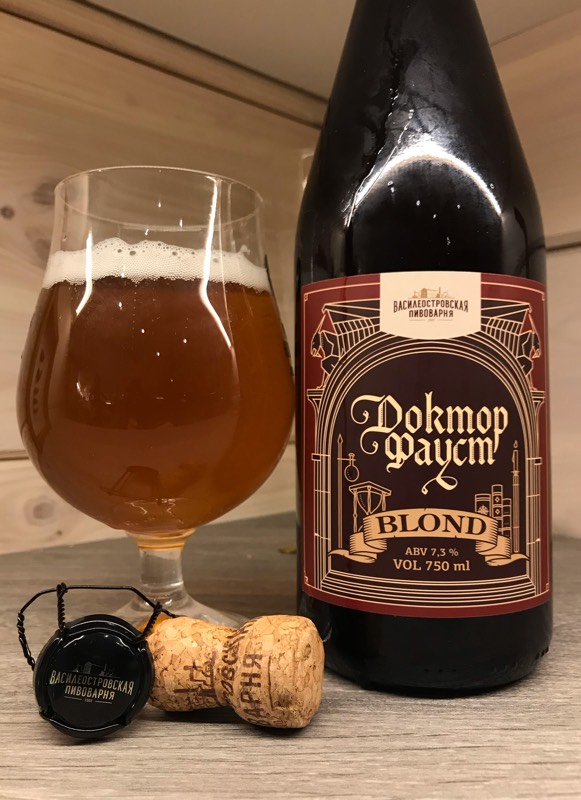Doktor Faust Blond / Доктор фауст, Russia