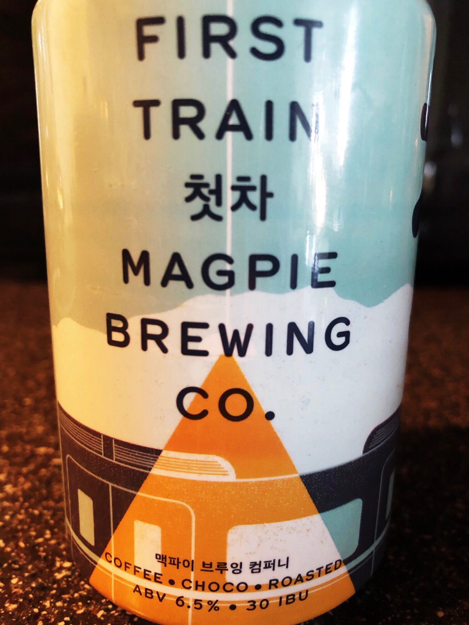First Train (Beer52 Edition) / 첫차, South Korea