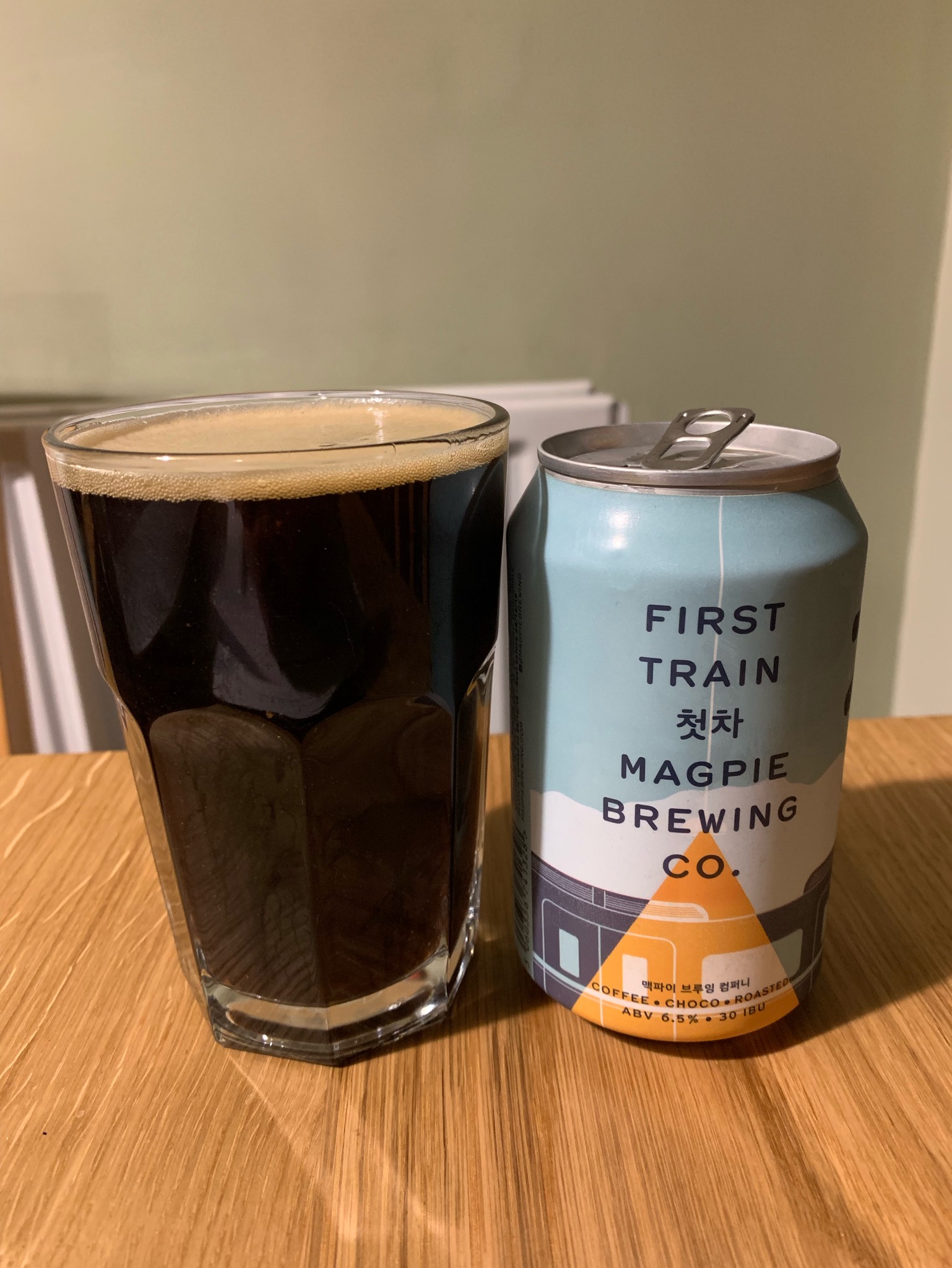 First Train (Beer52 Edition) / 첫차, South Korea