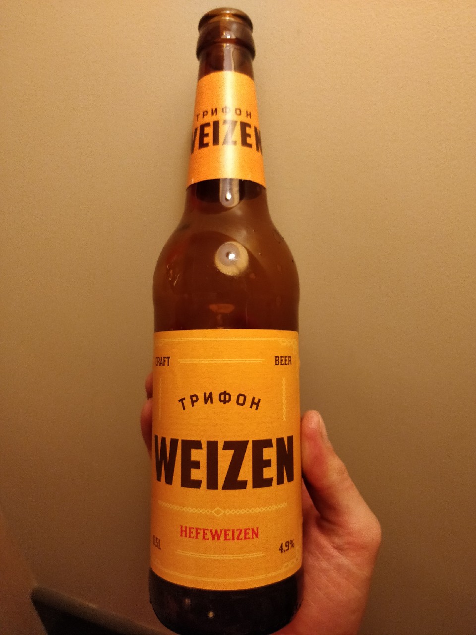 Trifon Weizen / Трифон Weizen, Russia