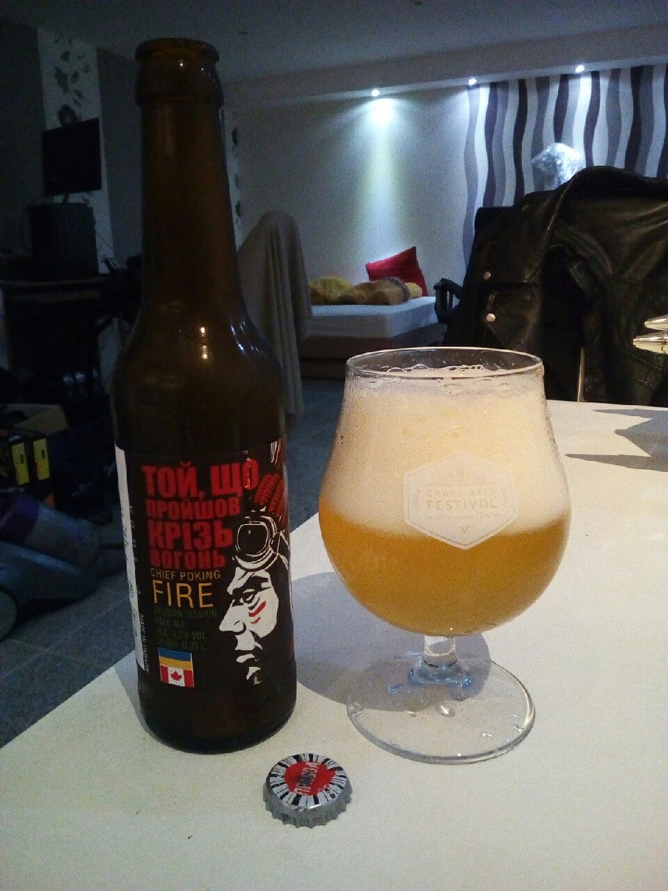 Toi, Scho Proishov Kriz Vogon / Chief Poking Fire / Той, Що Пройшов Крізь Вогонь, Ukraine