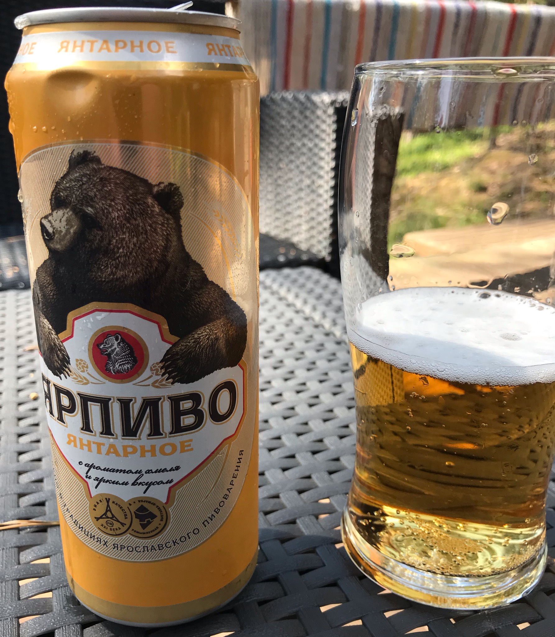 Yarpivo Yantarnoe / Ярпиво Янтарное, Russia