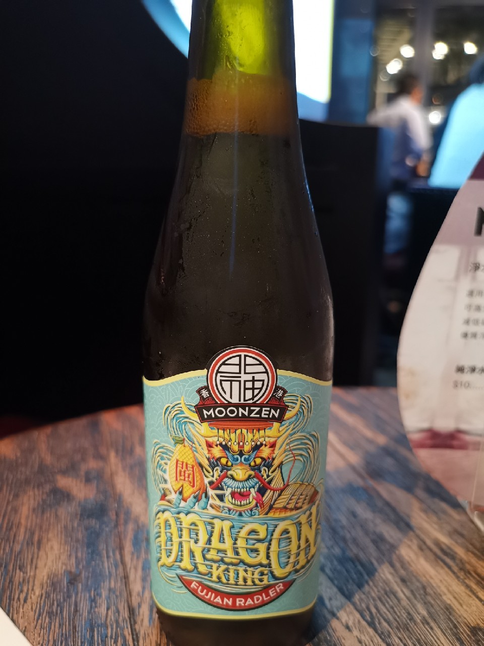 Dragon King Fujian Radler / 龍王福建柚子啤, Hong Kong