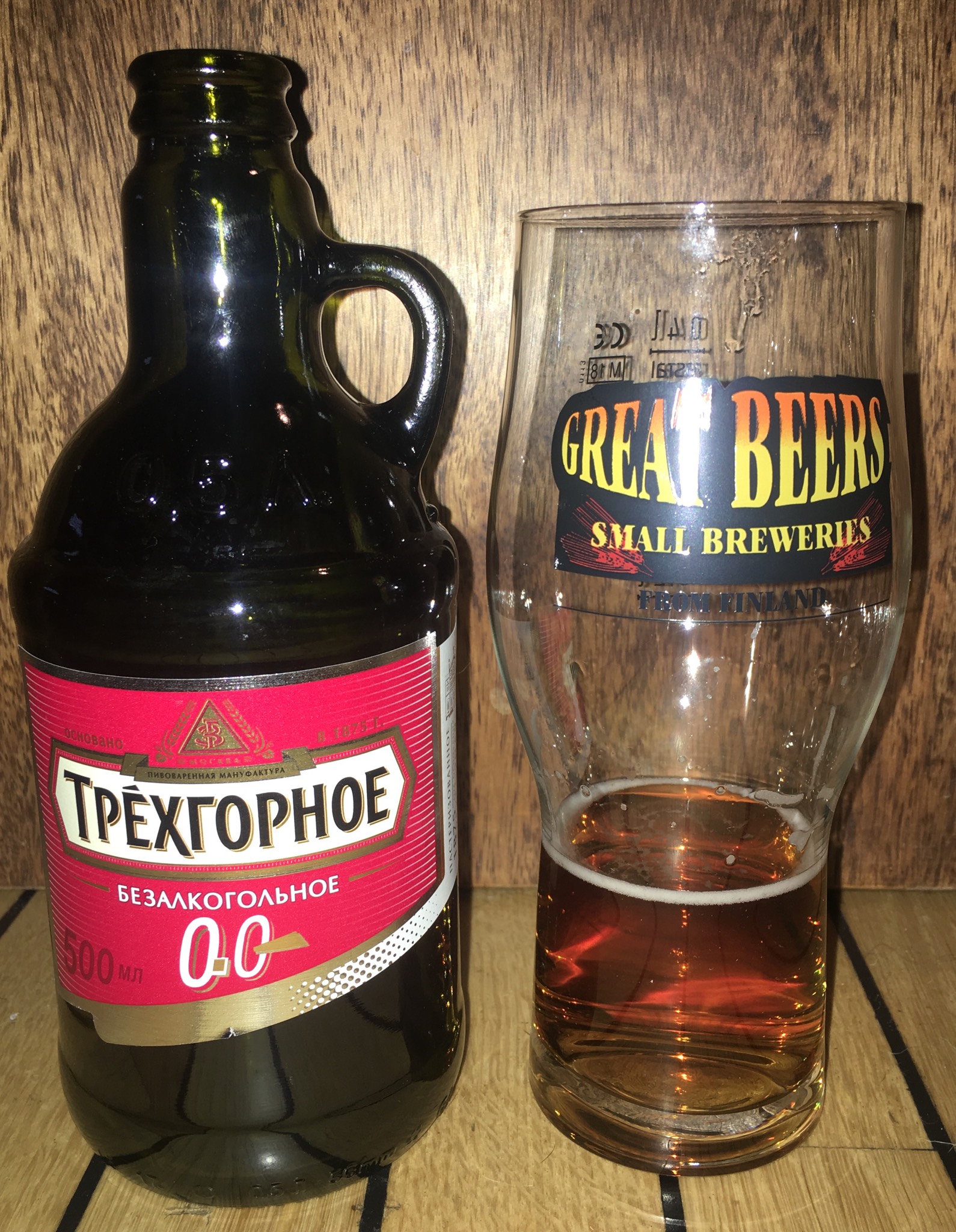 Trehgornoe Non-Alcoholic / Трехгорное Безалкогольное, Russia