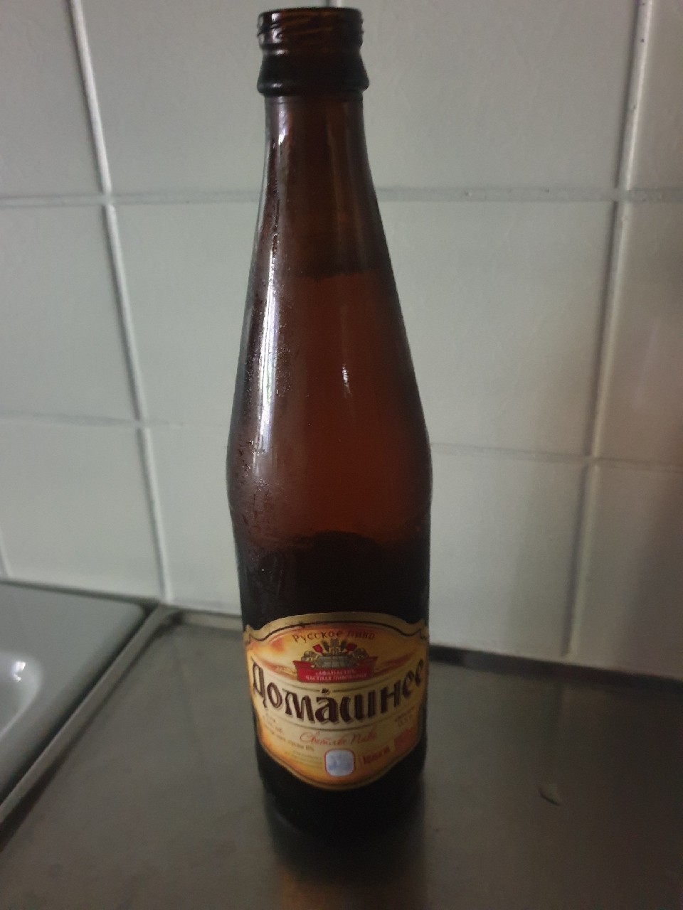 Domashnee / Домашнее, Russia