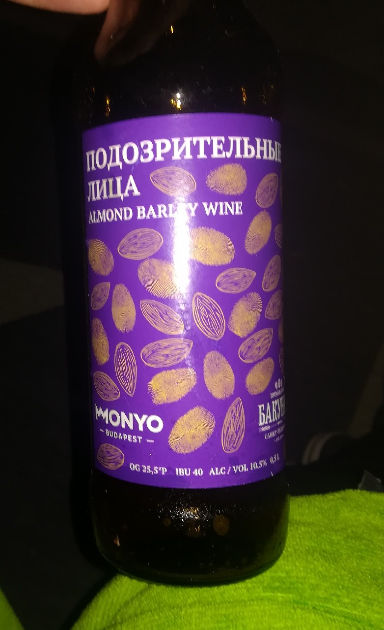 The Usual Suspect, Hungary