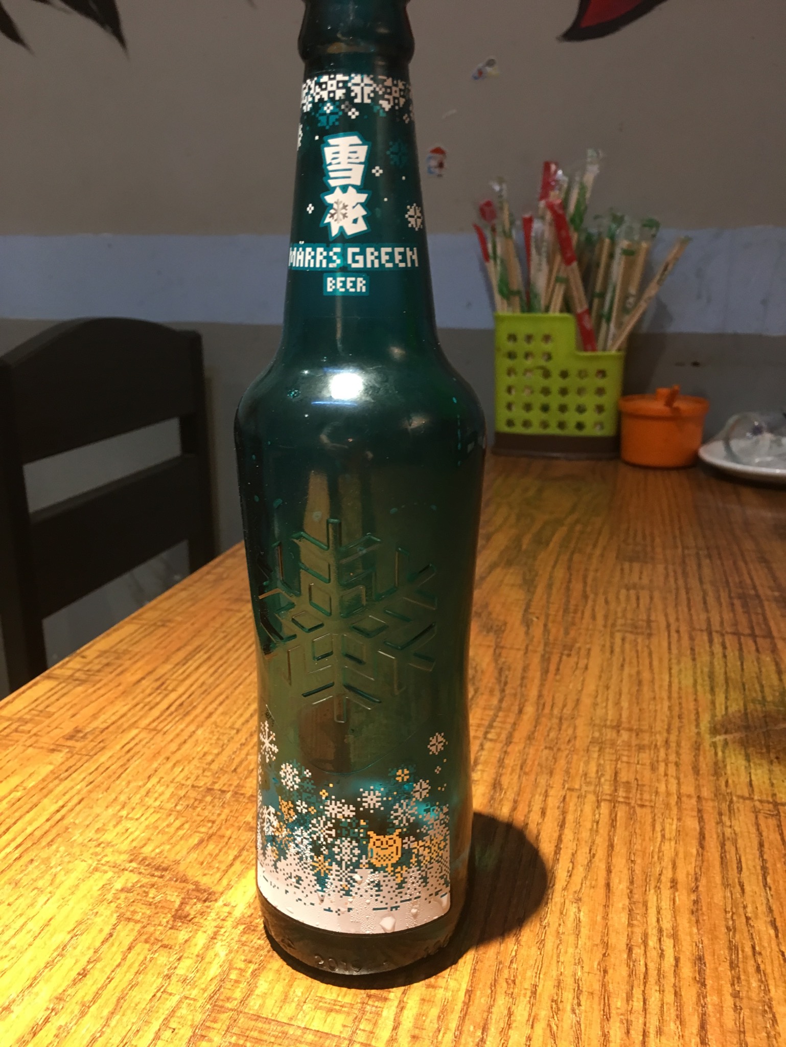 Marrs Green Beer, China