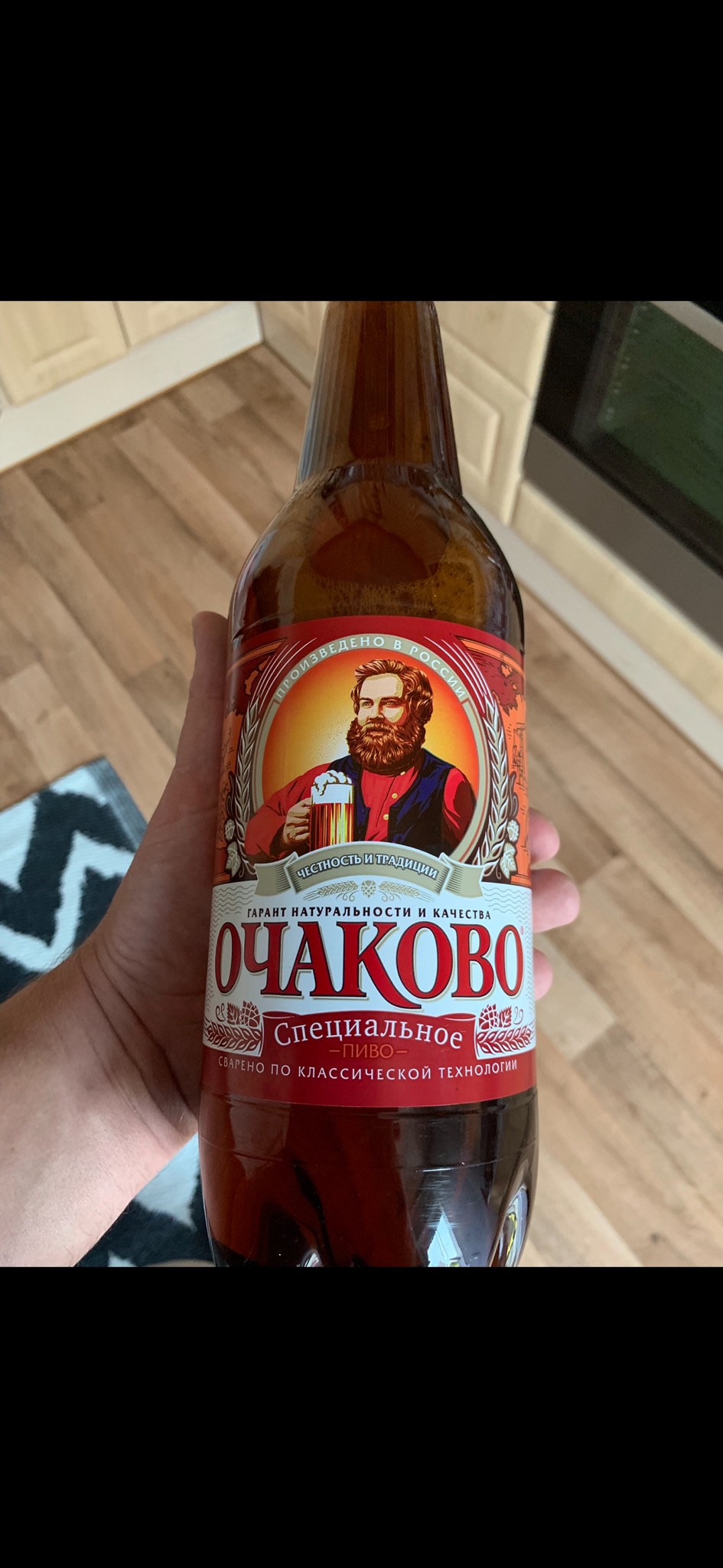 Ochakovo Spezialnoye / Очаково Специальное, Russia