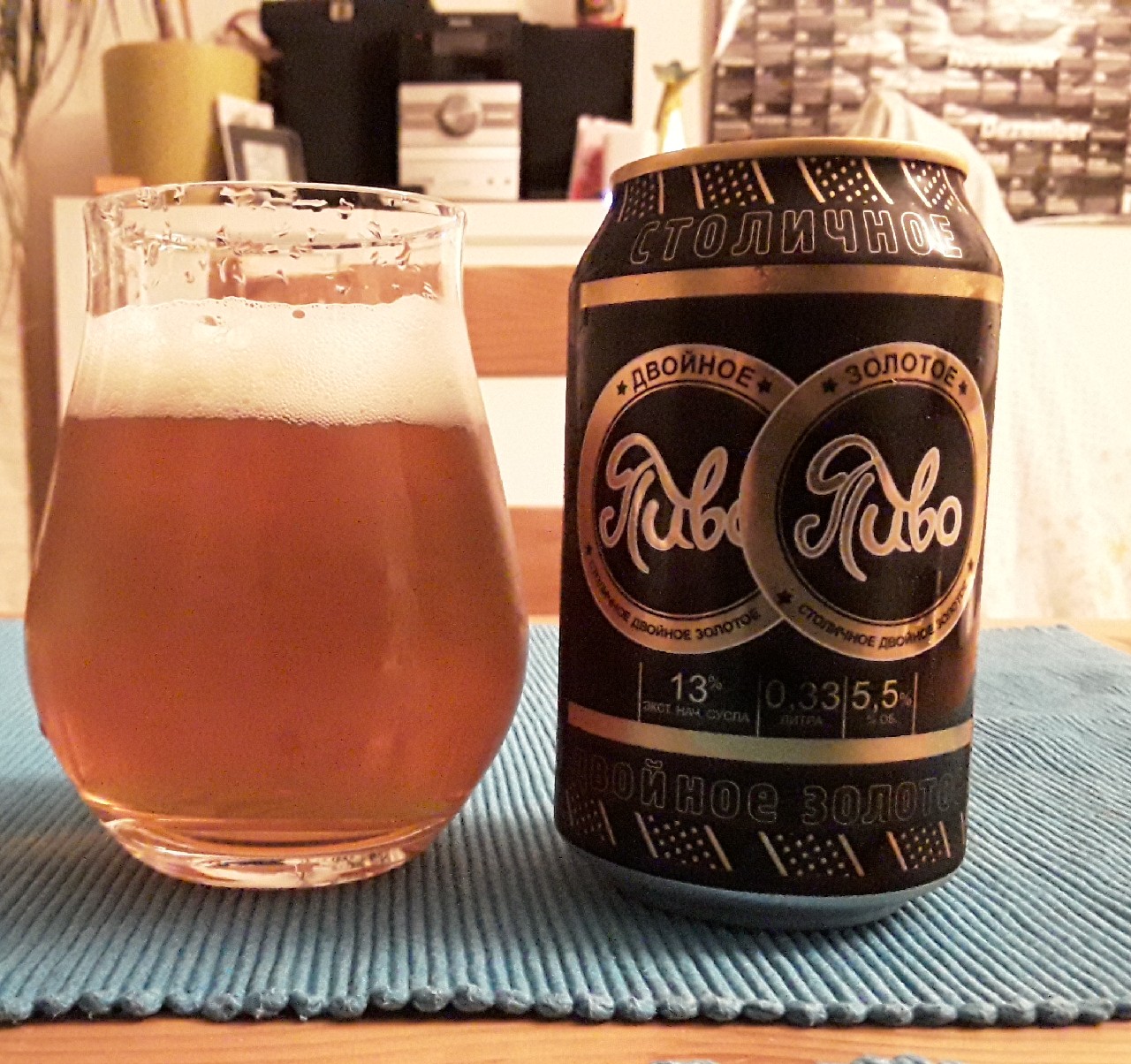Dvoynoe Zolotoe / Двойное Золотое, Russia