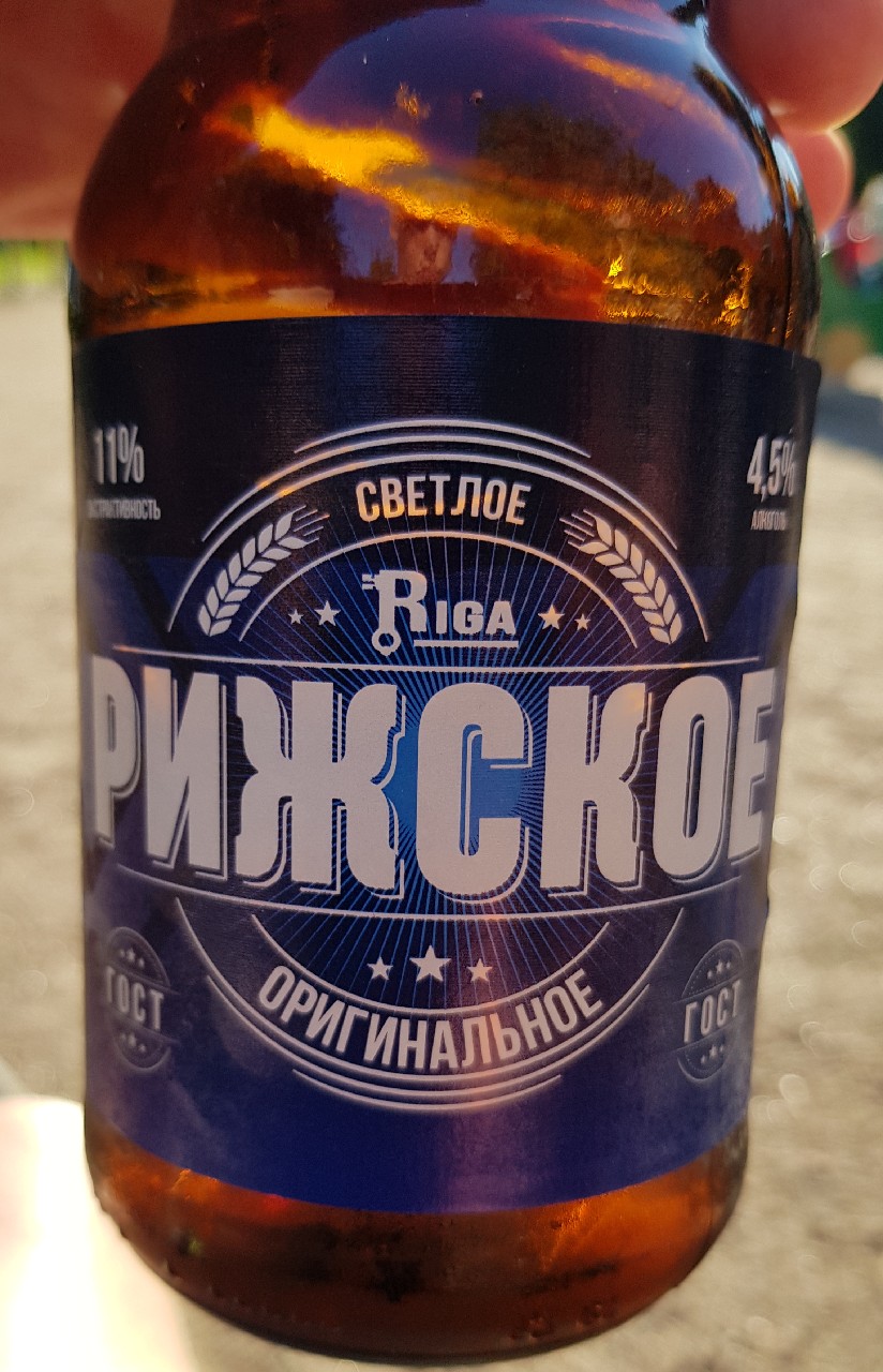 Rizhskoe Originalnoe / Рижское Оригинальное, Russia