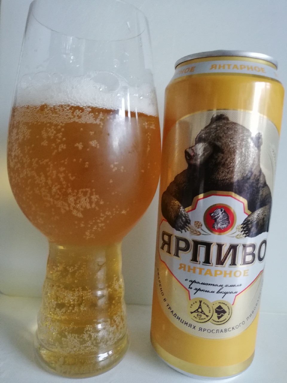 Yarpivo Yantarnoe / Ярпиво Янтарное, Russia