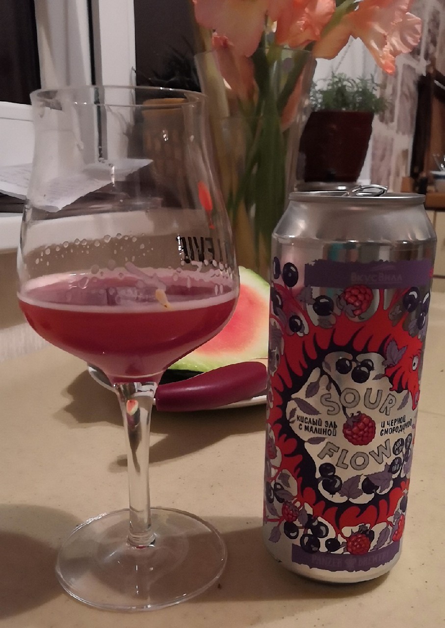 Sour Flow Malina-Smorodina / малина-смородина, Russia