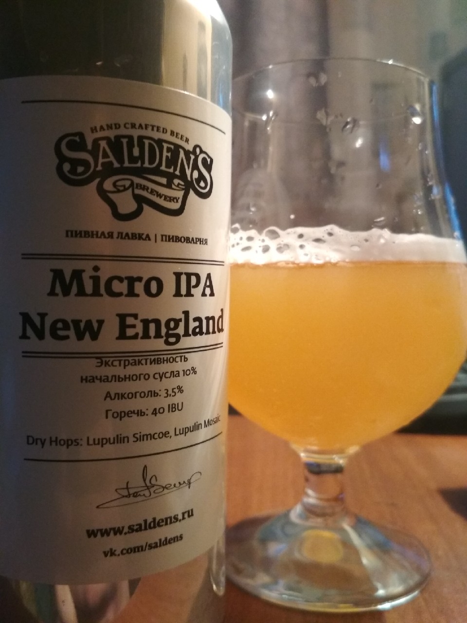 Micro IPA New England, Russia