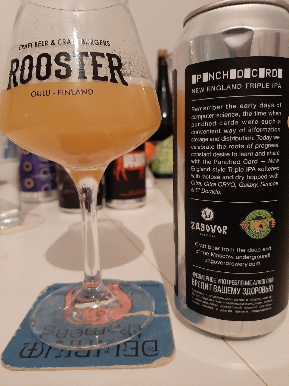 Punched Card, Russia