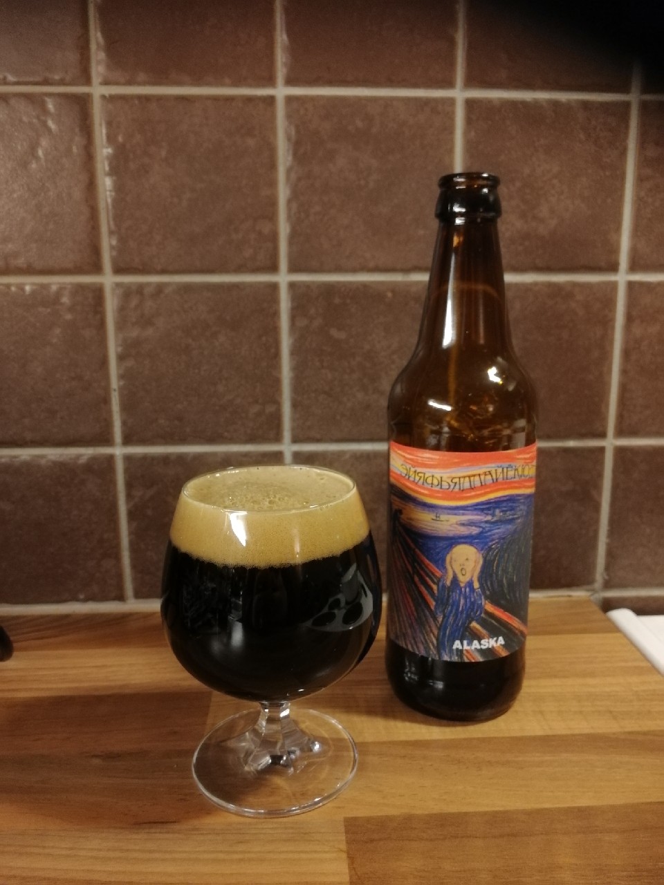 Eyjafjallajokull / Эйяфьядлайёкюдль, Russia