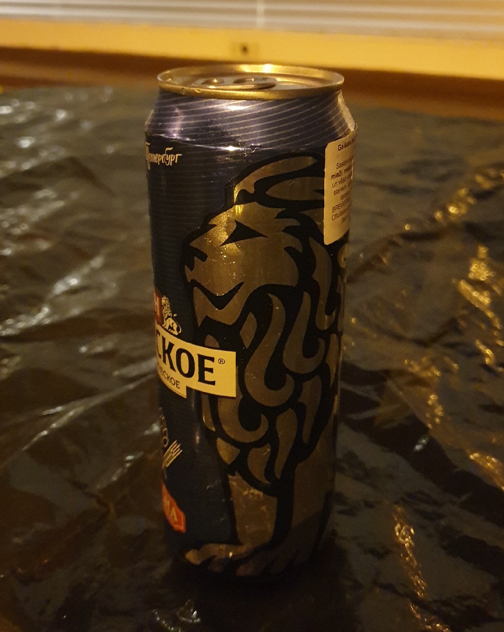 Nevskoe Klassicheskoe / Hевское Kлассическое, Russia