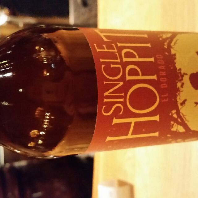 Single Hoppit Styrian Aurora, Finland