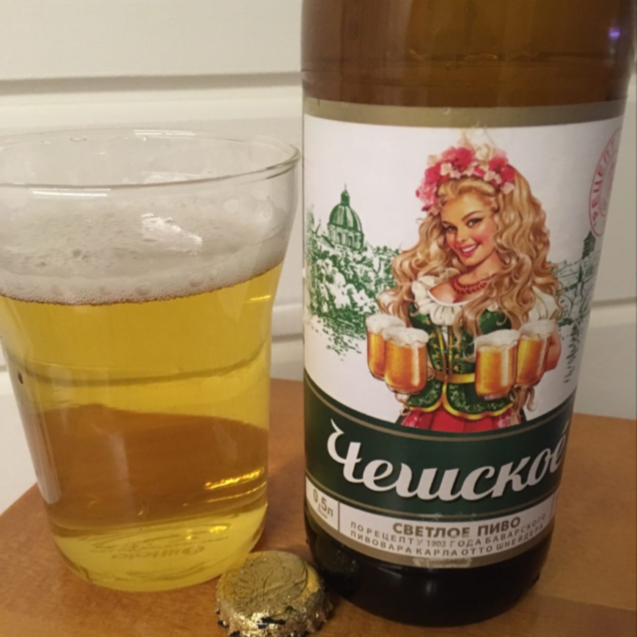 Karl Schneider Cheshskoe Svetloe Pivo / Чешское Светлое Пиво, Russia