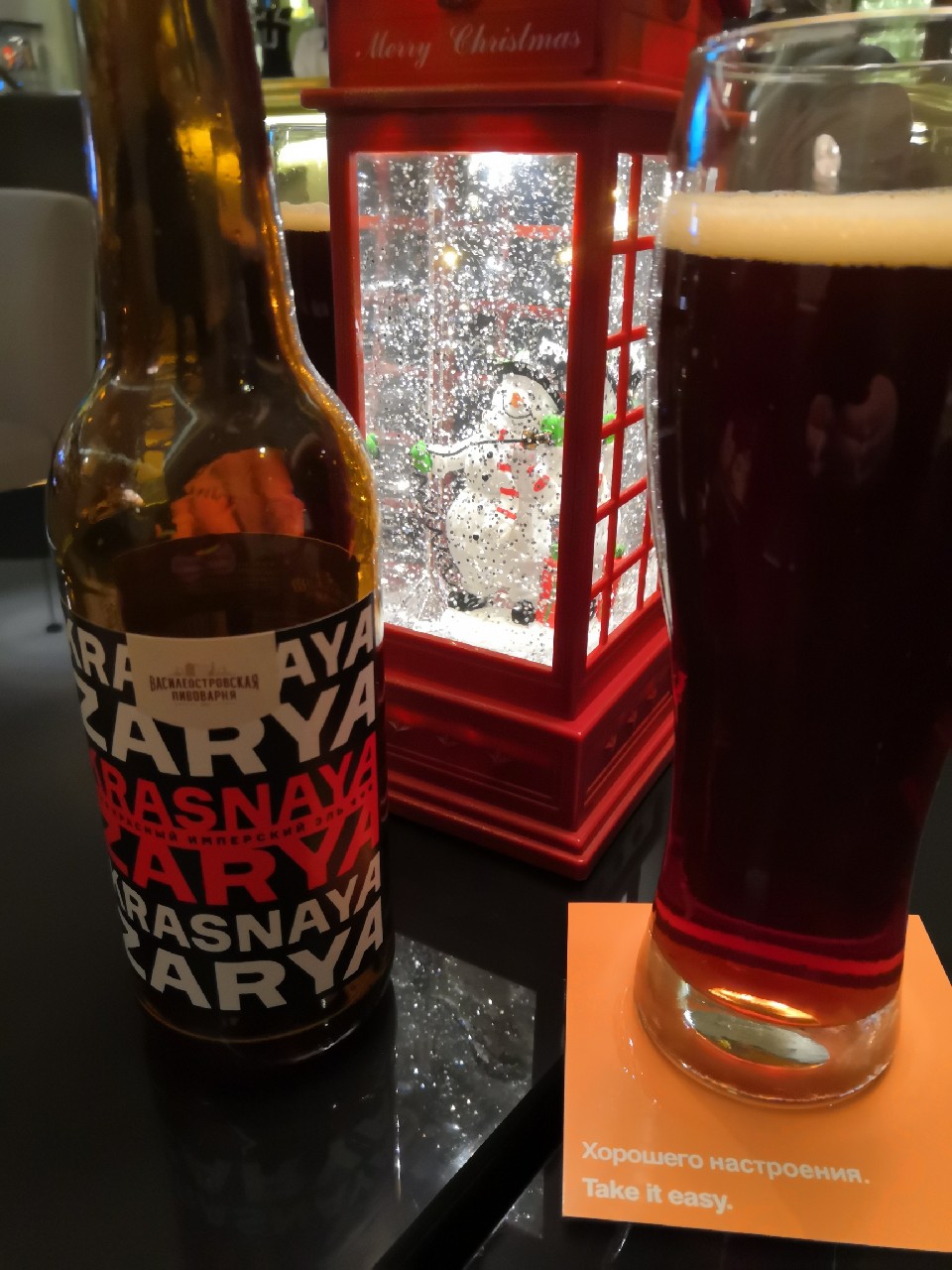 Krasnaya Zarya, Russia