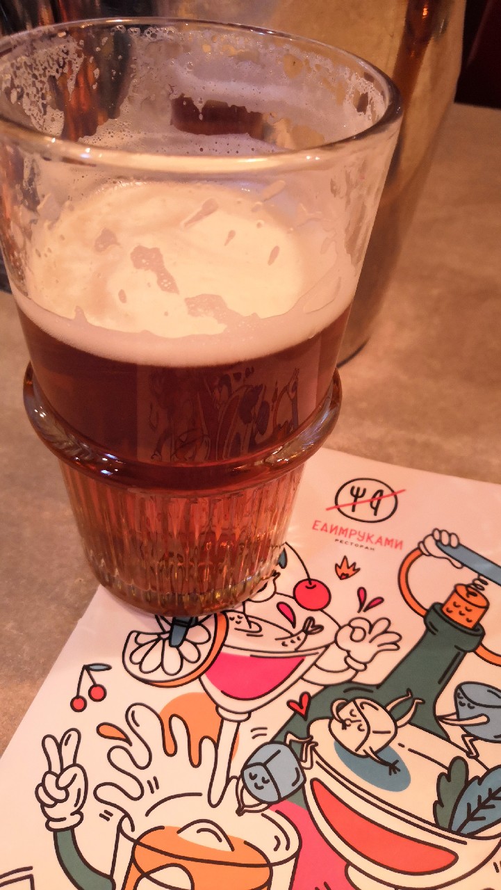 Overfall IPA, Russia