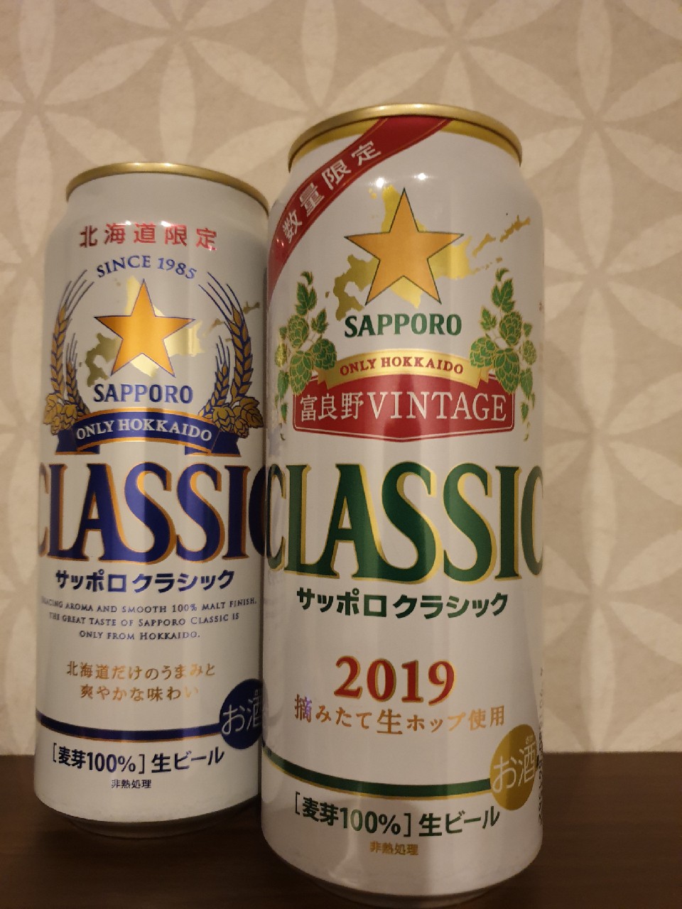 Sapporo Vintage Classic 2019 / サッポロ クラシック'10富良野, Japan