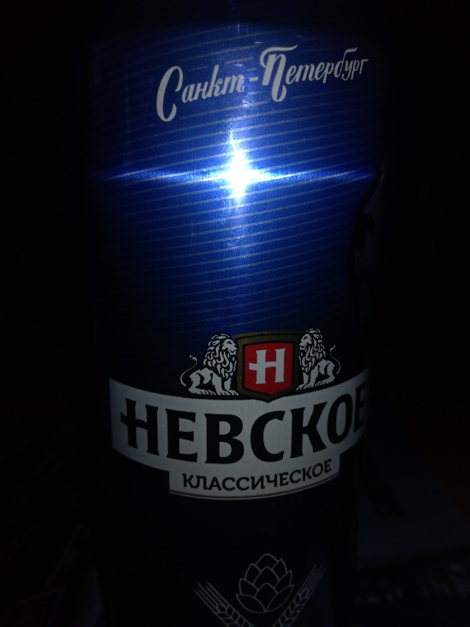 Nevskoe Klassicheskoe / Hевское Kлассическое, Russia