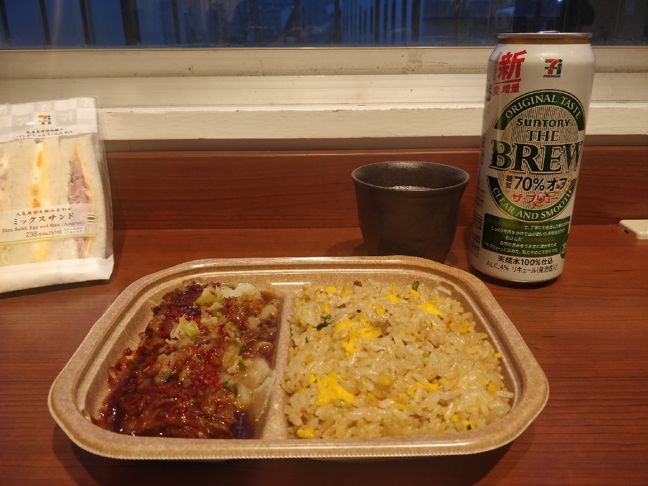 Seven Premium The Brew 70% Off, Japan