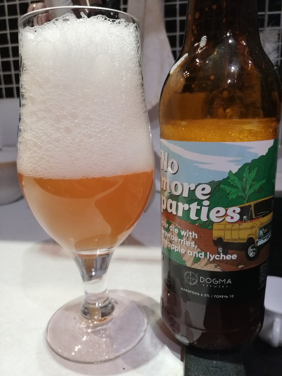 No More Parties - Strawberries, Pineapple and Lychee, Serbia