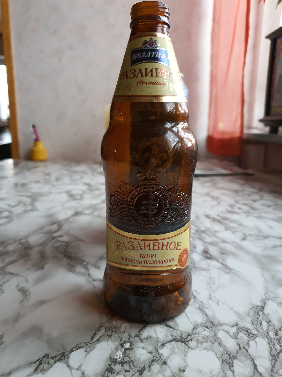 Razlivnoe / Разливное, Russia