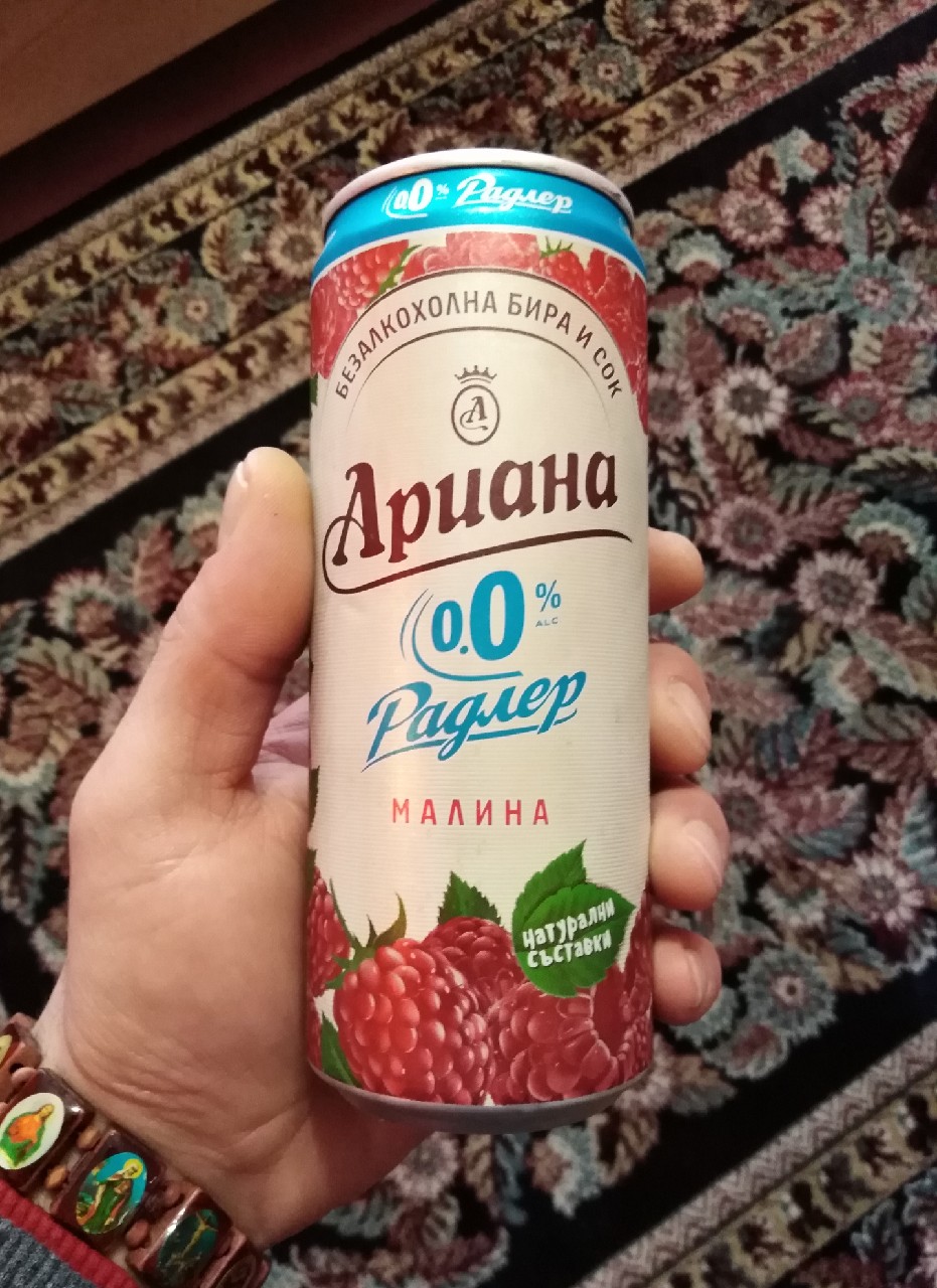 Ariana Radler Raspberry 0% / Ариана Радлер Малина 0%, Bulgaria