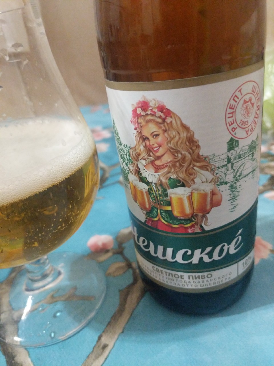 Karl Schneider Cheshskoe Svetloe Pivo / Чешское Светлое Пиво, Russia