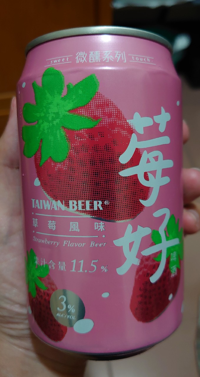 Strawberry Flavor Beer, Taiwan