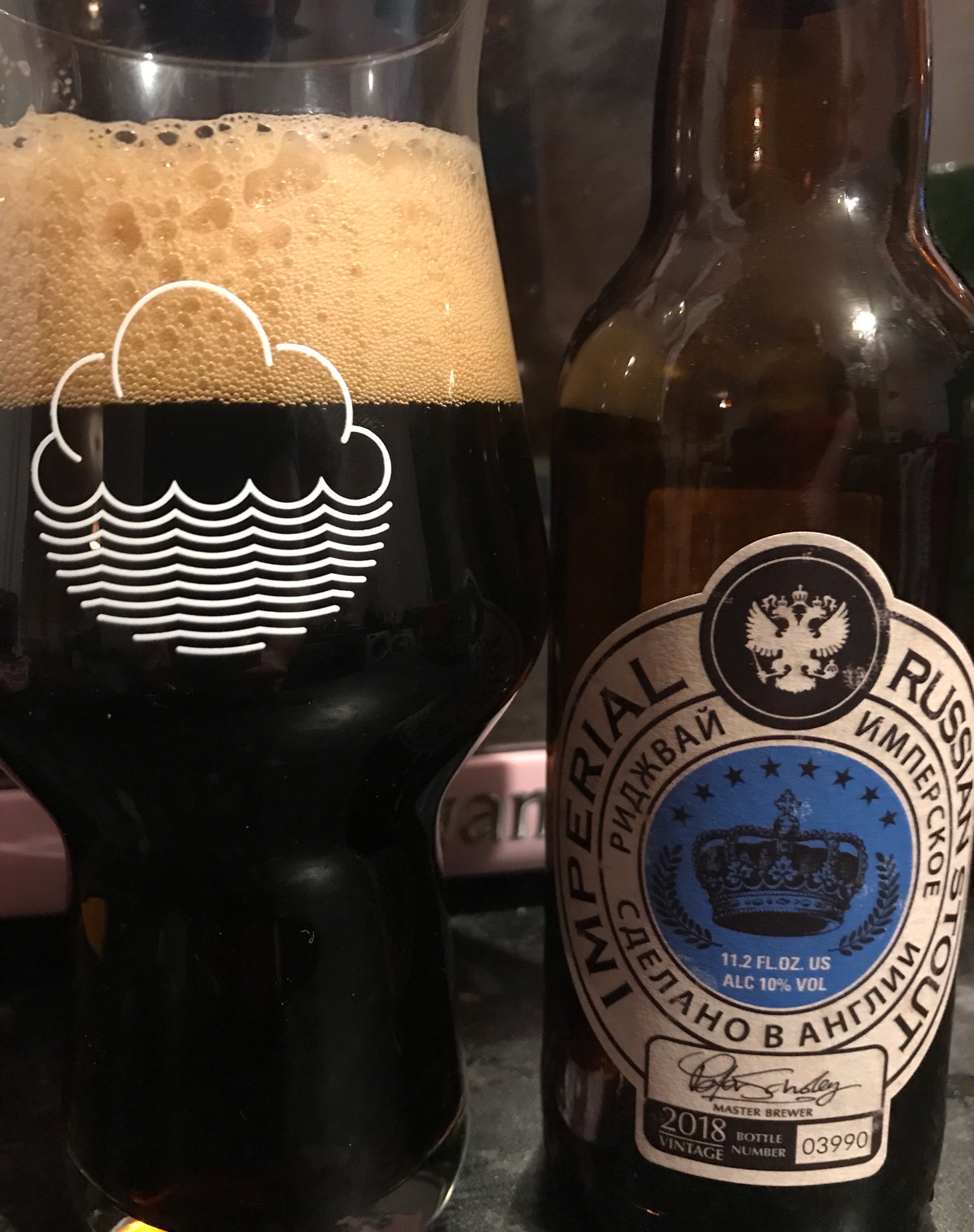 Imperial Russian Stout (2014), England